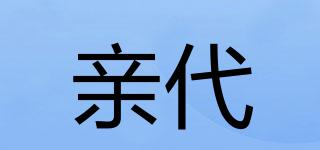 親代品牌logo