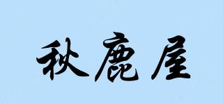 秋鹿屋品牌logo