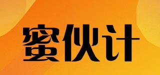 蜜伙計品牌logo