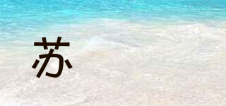 SoMaMa/蘇嫲嫲品牌logo