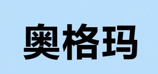 奧格瑪品牌logo
