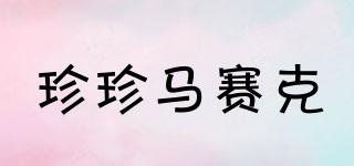 JEnnYMOSAIC/珍珍馬賽克品牌logo