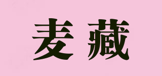 麥藏品牌logo