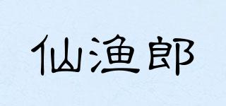 仙漁郎品牌logo