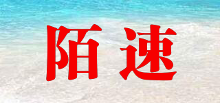 mosupoo/陌速品牌logo
