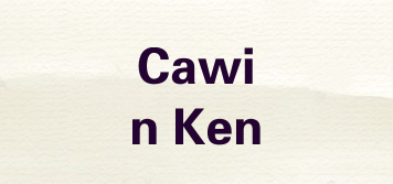 Cawin Ken品牌logo