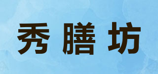 秀膳坊品牌logo