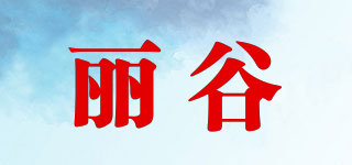 Prettywadi/麗谷品牌logo