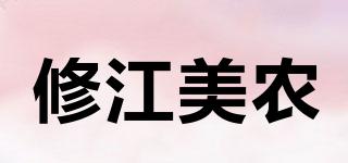修江美農(nóng)品牌logo