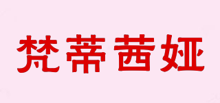 VATECANYE/梵蒂茜婭品牌logo