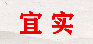 宜實品牌logo
