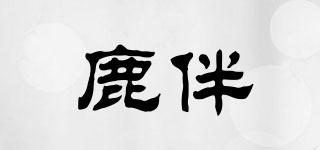 鹿伴品牌logo