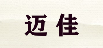 邁佳品牌logo