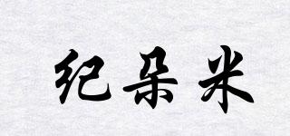 紀朵米品牌logo
