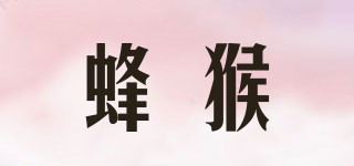 蜂猴品牌logo