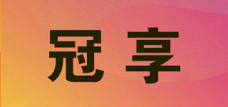 Enjoy South crown/冠享品牌logo