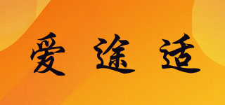 Itools/愛途適品牌logo