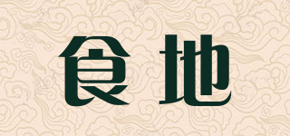 食地品牌logo