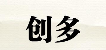 創(chuàng)多品牌logo
