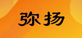 彌揚品牌logo