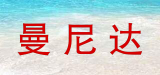 曼尼達品牌logo