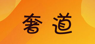 CAODOZVIP/奢道品牌logo