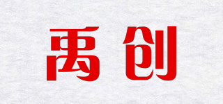 禹創(chuàng)品牌logo