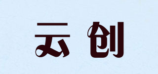 Yunc/云創(chuàng)品牌logo