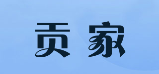 KOKA/貢家品牌logo