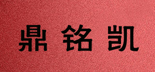 鼎銘凱品牌logo