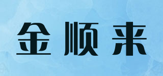 KISUNA/金順來(lái)品牌logo