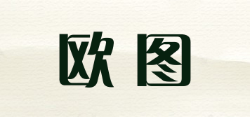 歐圖品牌logo