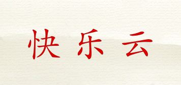 快樂(lè)云品牌logo