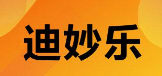 迪妙樂品牌logo