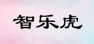 智樂虎品牌logo