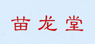 苗龍?zhí)闷放苐ogo