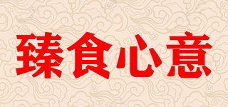臻食心意品牌logo