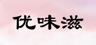 youways/優(yōu)味滋品牌logo