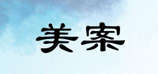 美案品牌logo