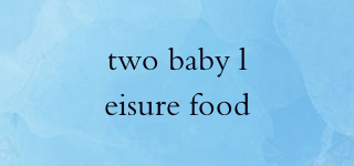 two baby leisure food品牌logo