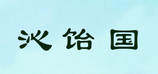 CINYECHO/沁飴國品牌logo