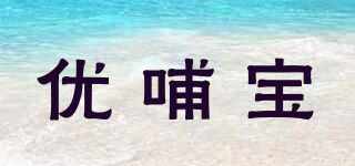 ububao/優(yōu)哺寶品牌logo