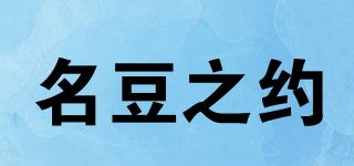 mindor/名豆之約品牌logo