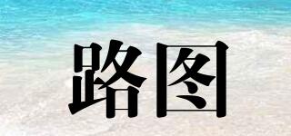 路圖品牌logo