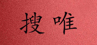 搜唯品牌logo