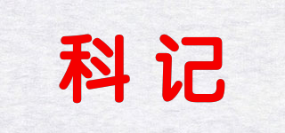 KEJEA/科記品牌logo