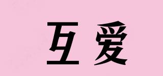 Carelder/互愛品牌logo