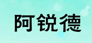 ARED/阿銳德品牌logo