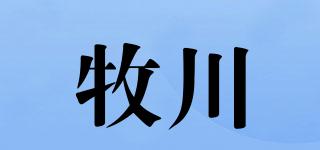 牧川品牌logo