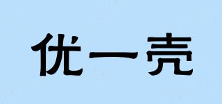 UEK/優(yōu)一殼品牌logo